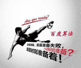 罗庄最新的模拟用户点击算法临沂SEO教程