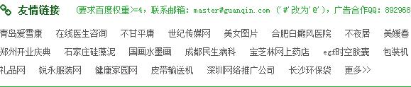 5120友情链接
