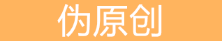 罗庄seo在线工具大全