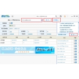 罗庄爱站SEO工具包之综合查询工具使用方法