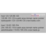 罗庄如何识别Baiduspider