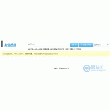 罗庄友链检测工具