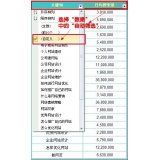 罗庄利用Excel快速进行SEO关键词分类