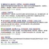 罗庄SEO该怎么选择关键词吗