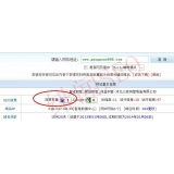 罗庄网站关键词排名时有时无的原因