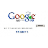 罗庄如何分析目标关键词的竞争度