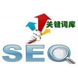 罗庄如何选择网站需要优化的关键词