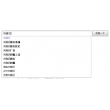 罗庄如何挖掘网站的关键词（方法）