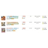 罗庄以买家的角度看淘宝seo关键词选择