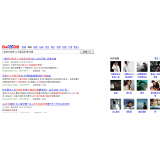 罗庄发的外链多久有效果