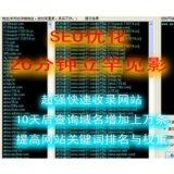 罗庄张江雷:SEO外链推广工具有哪些