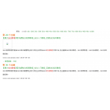 罗庄同一个关键词，为何一个网站两个排名