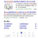 罗庄网站标题关键词位置是否影响seo排名