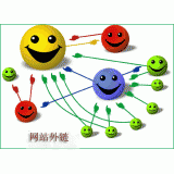 罗庄千牛：如何做好seo和外链