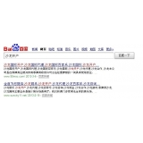 罗庄沙龙开户关键词排名快速前三名